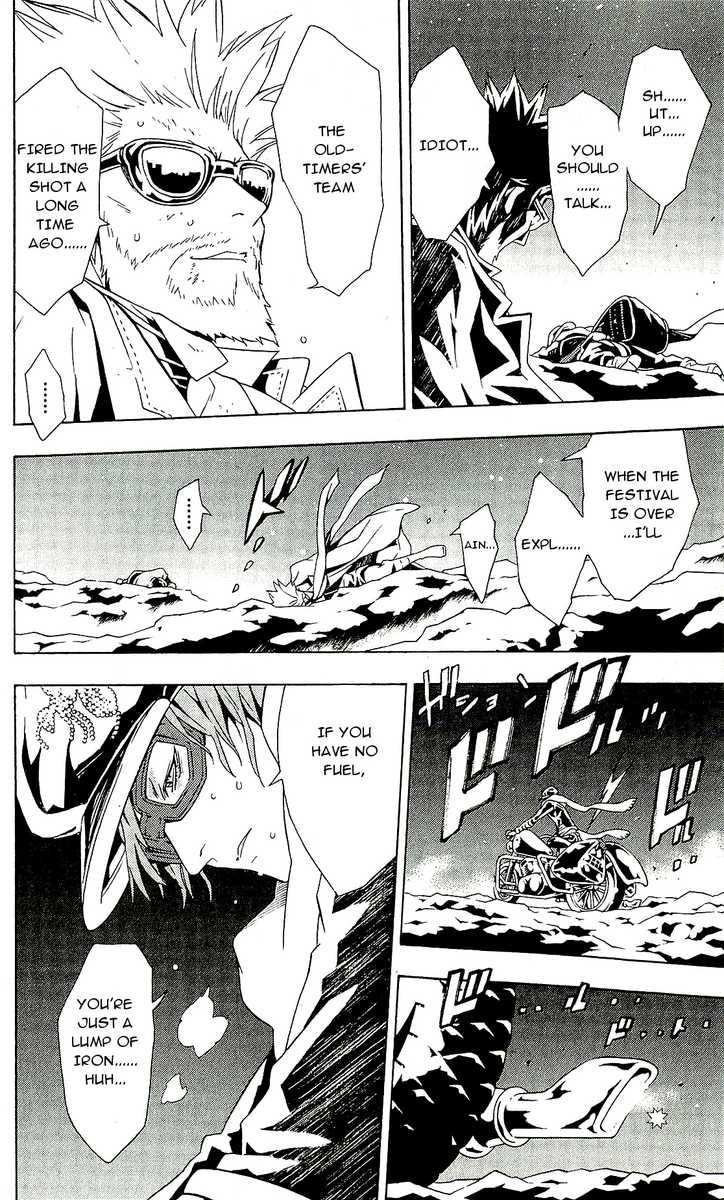 Tegami Bachi Chapter 59 page 8 - Chapter 59 : A Letter From Mother