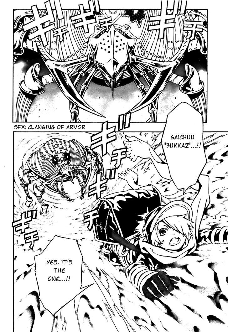 Tegami Bachi Chapter 61 page 18 - Chapter 61 : Something Not Human