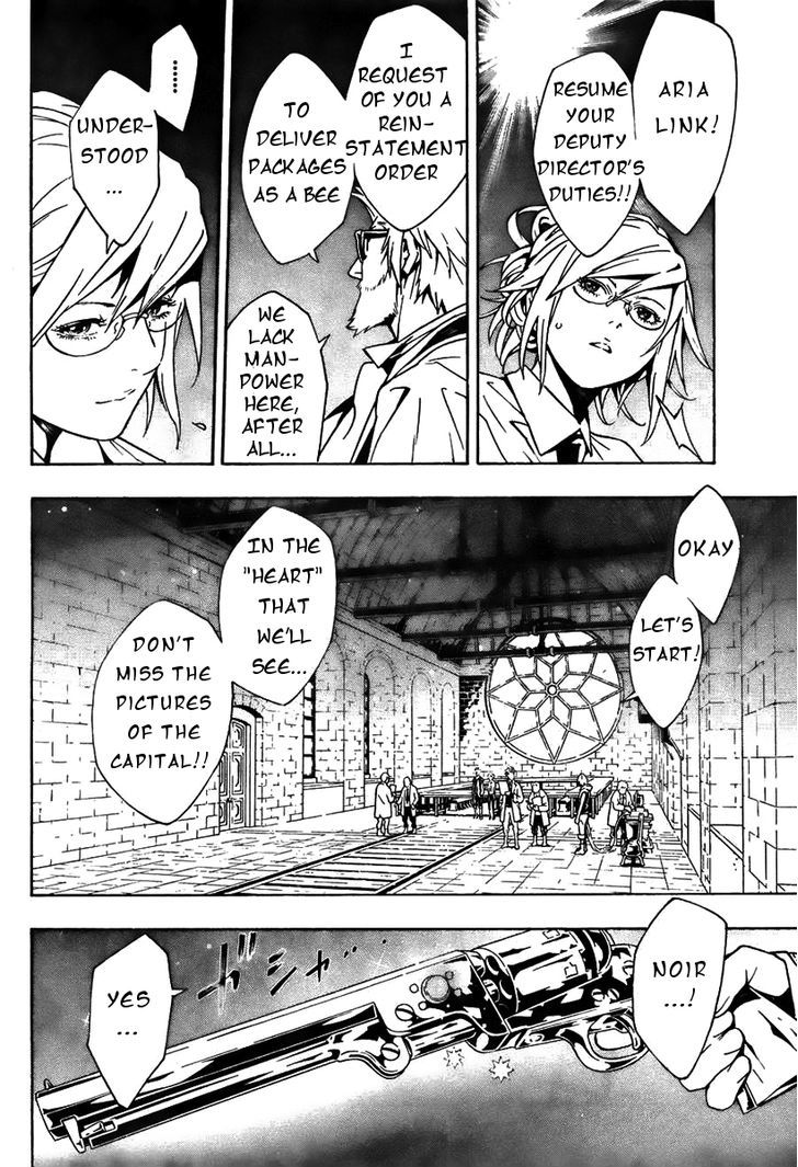 Tegami Bachi Chapter 61 page 8 - Chapter 61 : Something Not Human