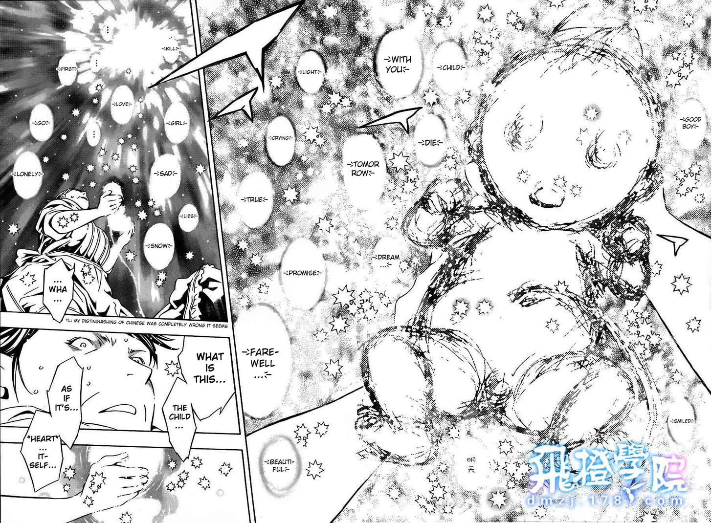 Tegami Bachi Chapter 62 page 29 - Chapter 62 : The Birth