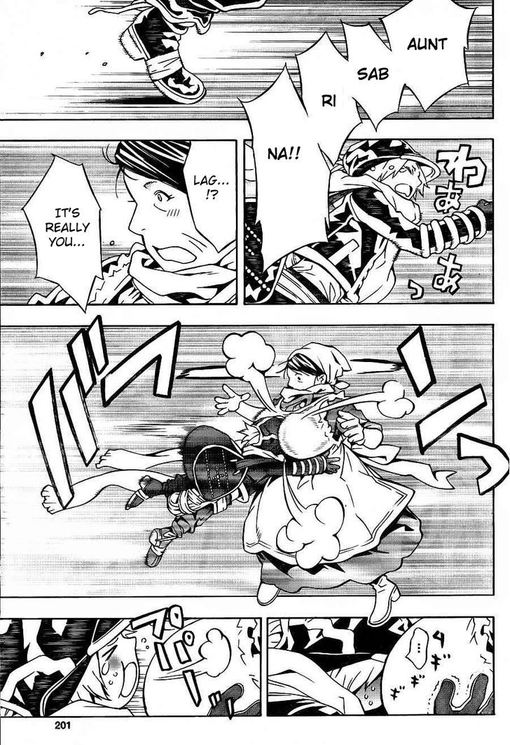 Tegami Bachi Chapter 62 page 3 - Chapter 62 : The Birth