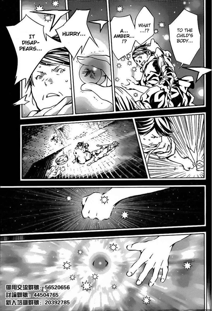 Tegami Bachi Chapter 62 page 31 - Chapter 62 : The Birth