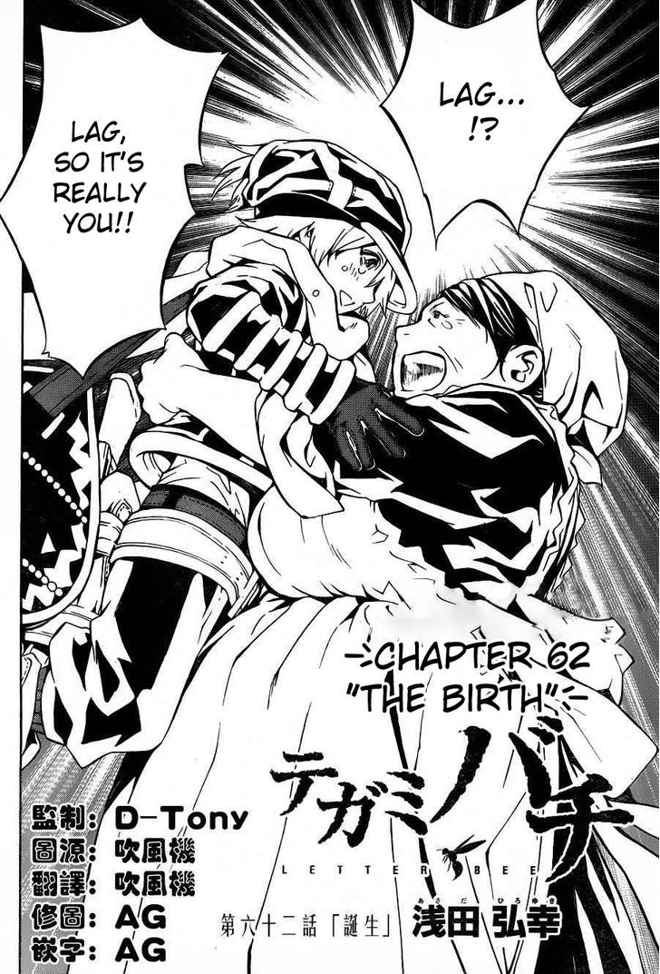 Tegami Bachi Chapter 62 page 4 - Chapter 62 : The Birth