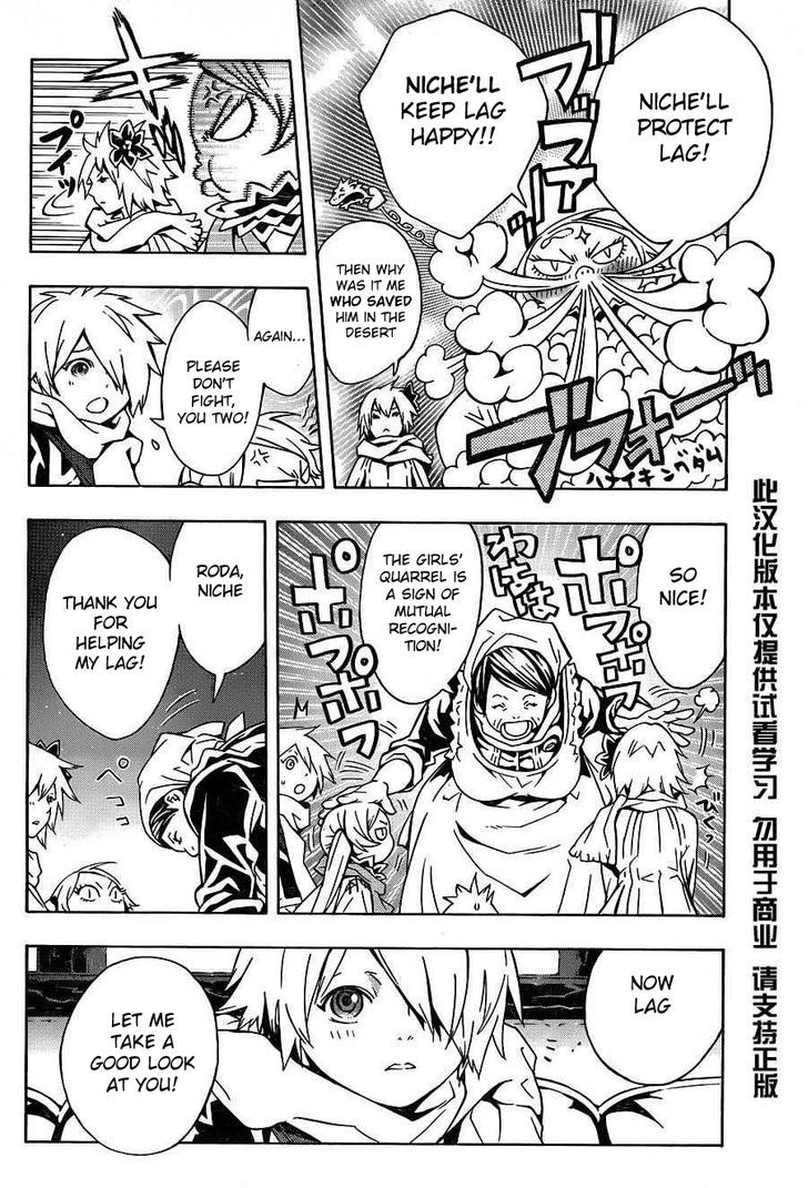Tegami Bachi Chapter 62 page 6 - Chapter 62 : The Birth