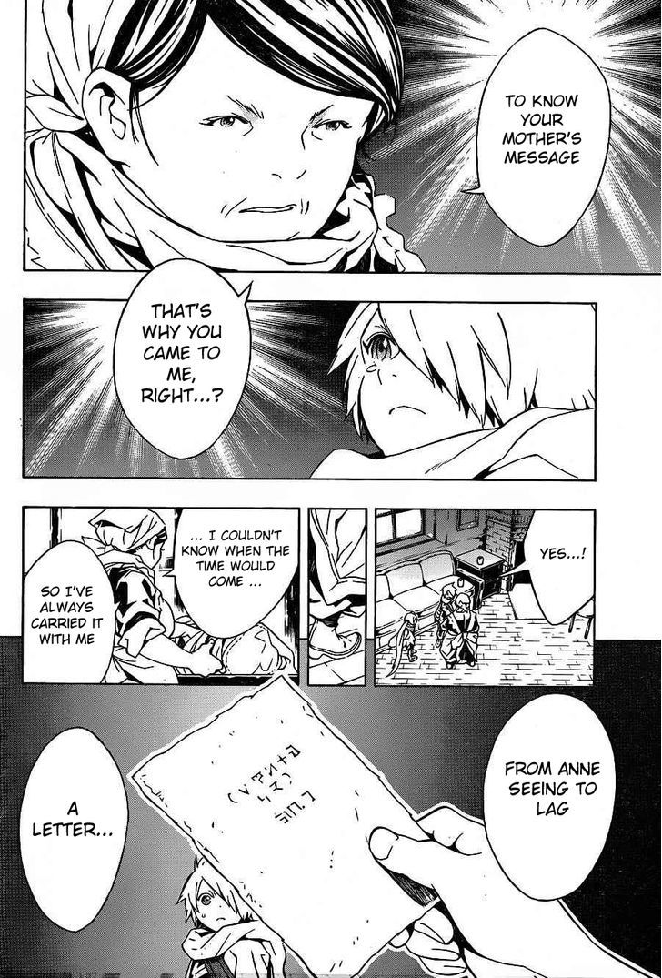 Tegami Bachi Chapter 62 page 8 - Chapter 62 : The Birth