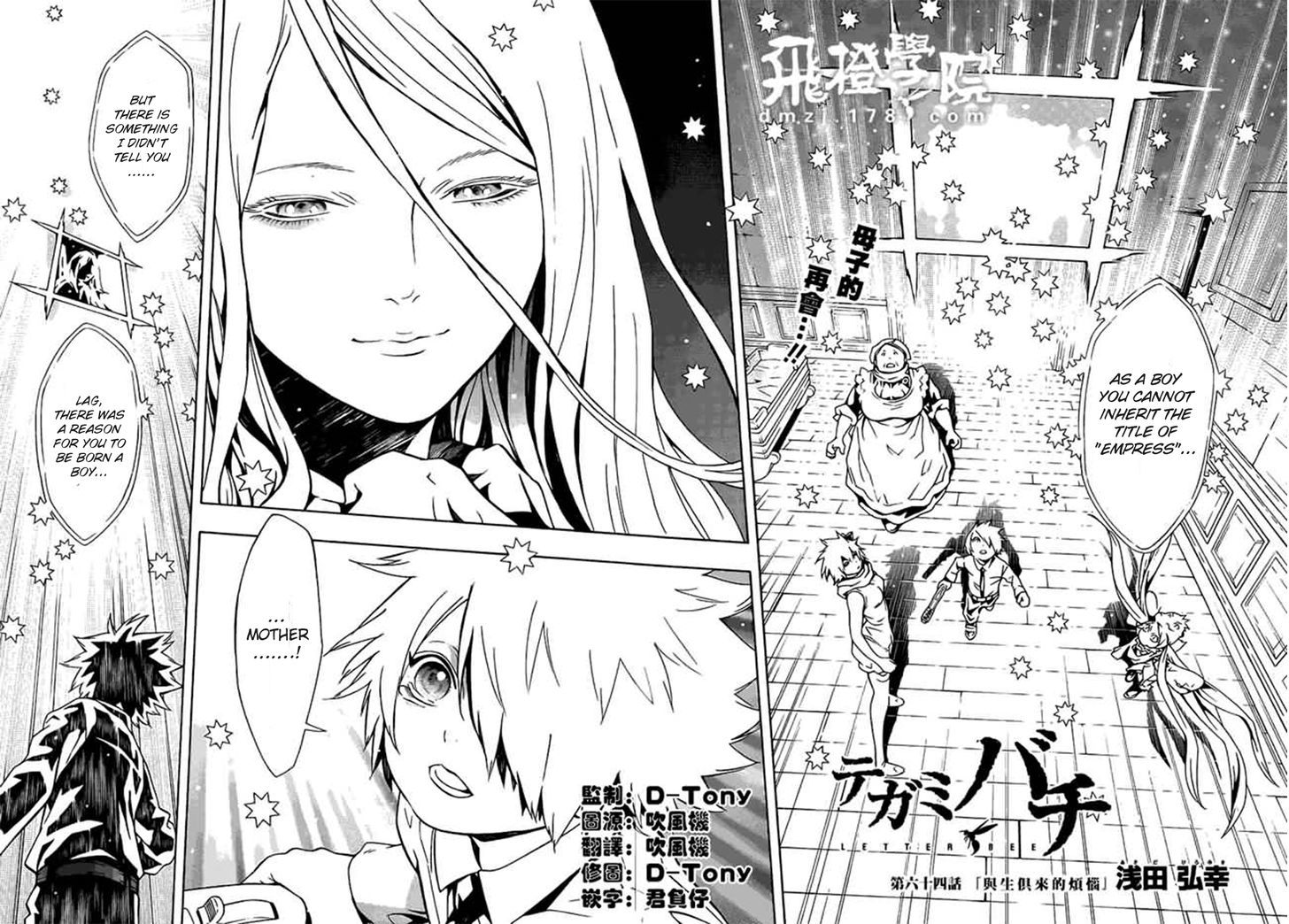 Tegami Bachi Chapter 64 page 17 - Chapter 64 : Troublesome Heritage