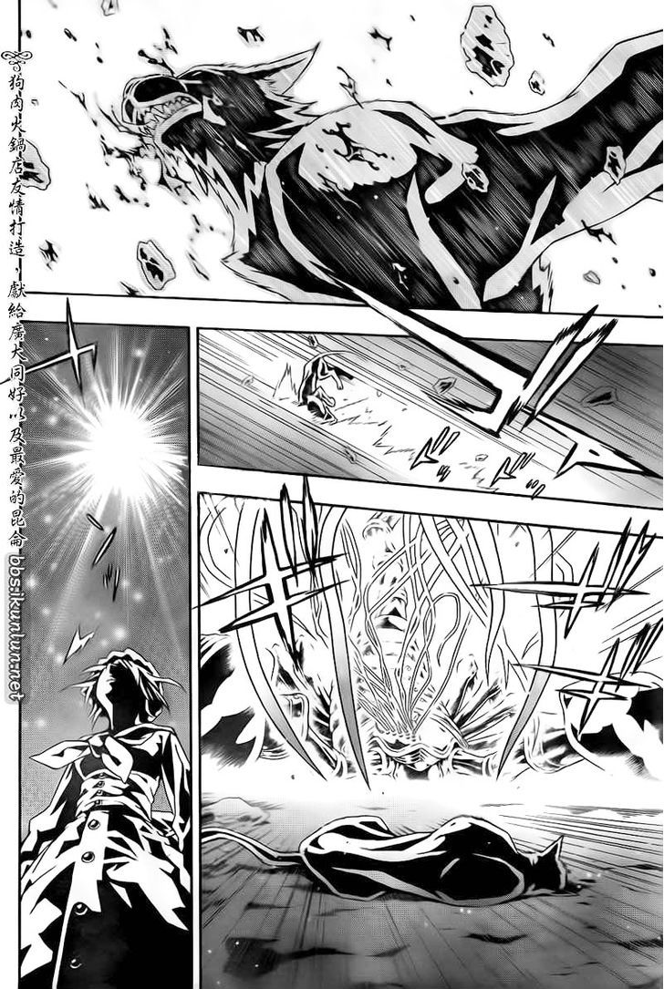 Tegami Bachi Chapter 67 page 15 - Chapter 67 : Assault on Little Tree