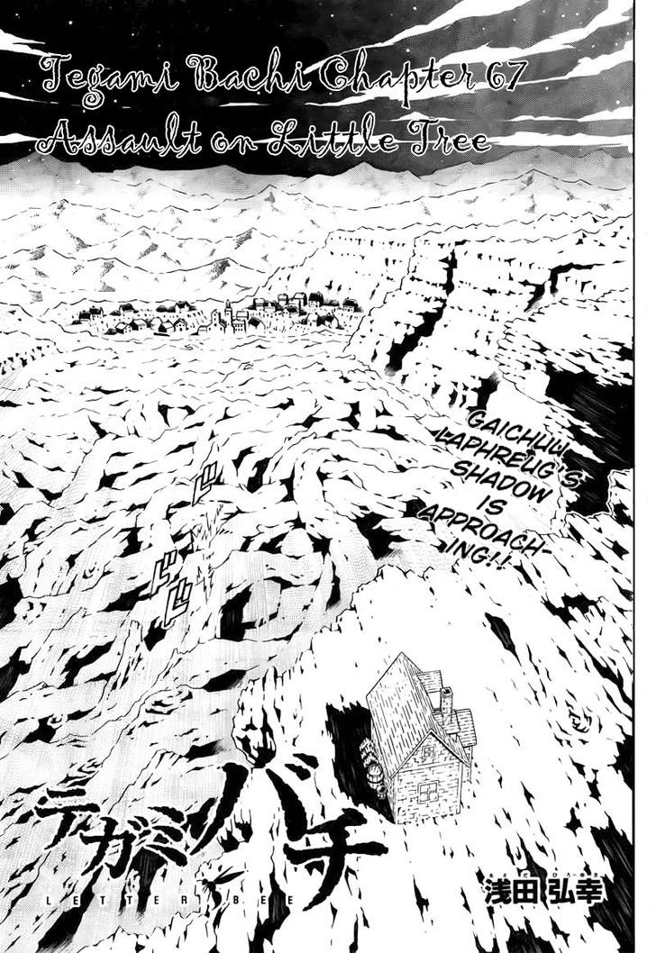 Tegami Bachi Chapter 67 page 2 - Chapter 67 : Assault on Little Tree