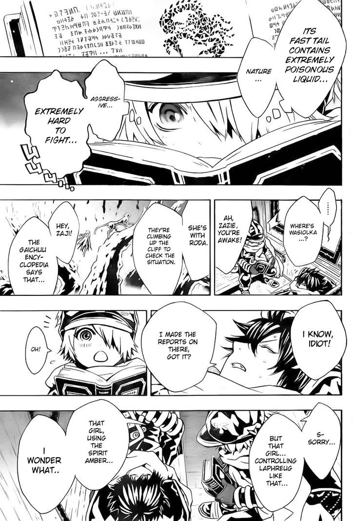 Tegami Bachi Chapter 67 page 4 - Chapter 67 : Assault on Little Tree
