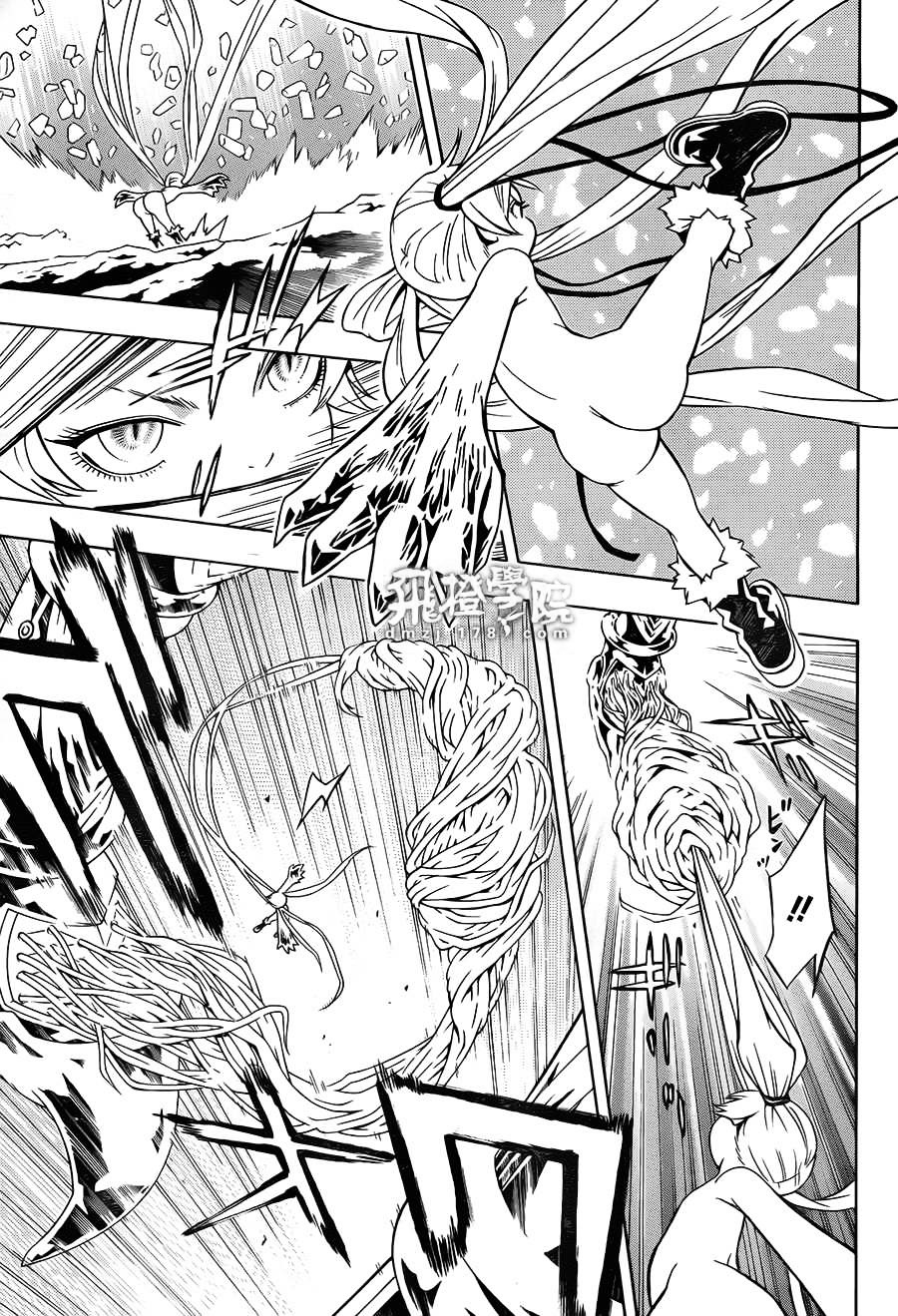 Tegami Bachi Chapter 68 page 12 - Chapter 68 : A Gentle Heart