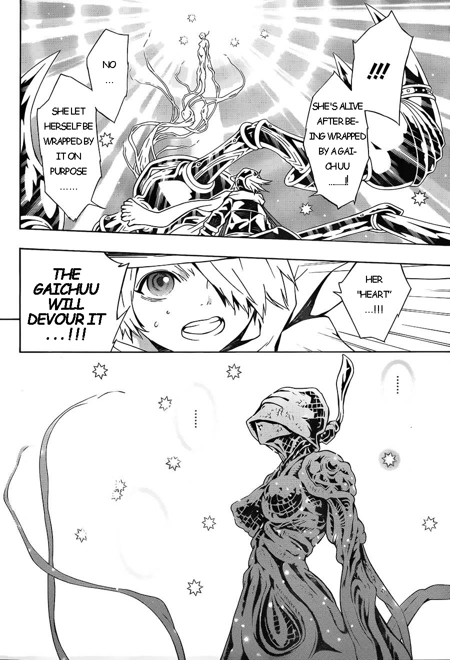 Tegami Bachi Chapter 68 page 17 - Chapter 68 : A Gentle Heart