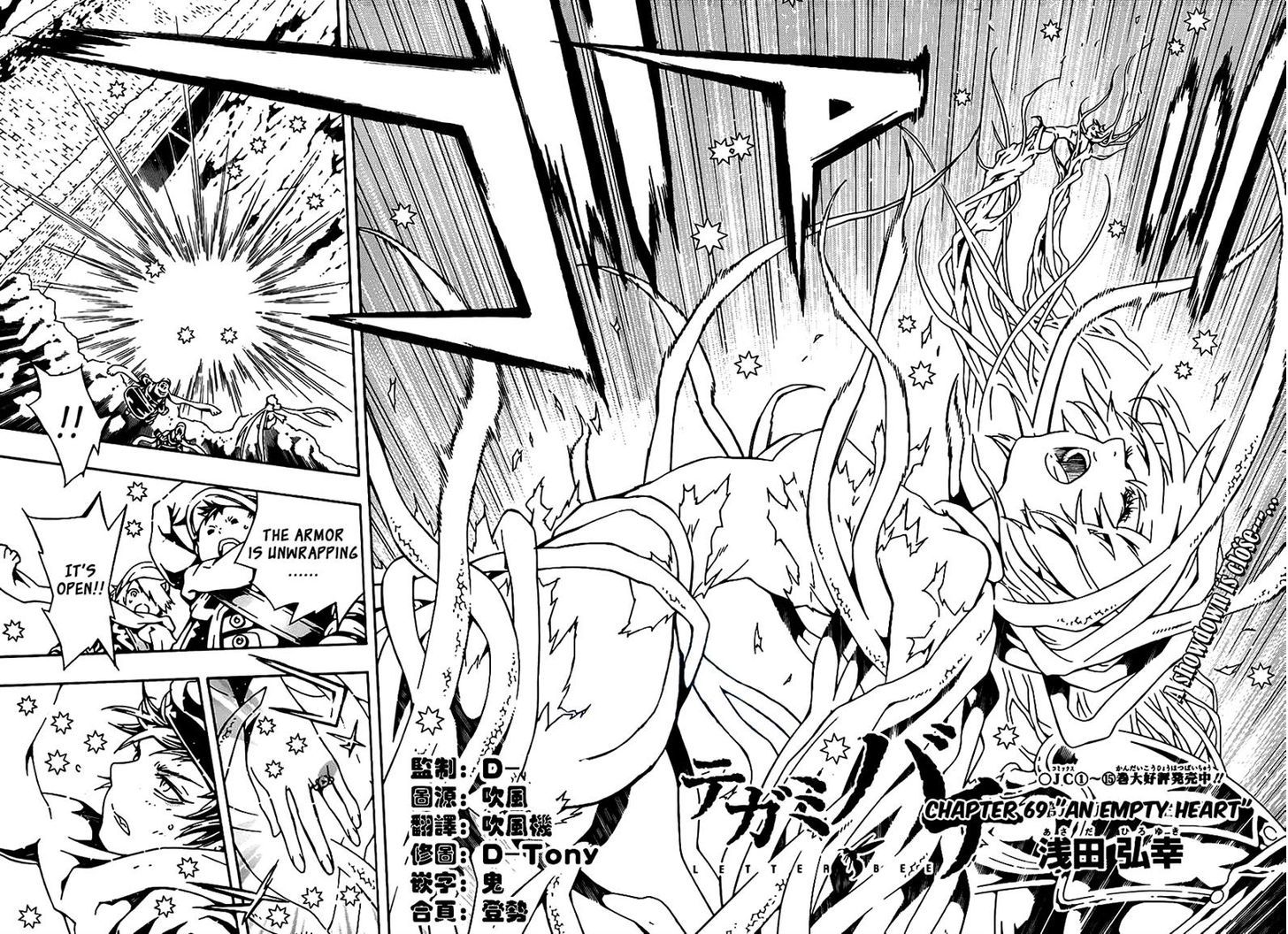 Tegami Bachi Chapter 69 page 2 - Chapter 69 : An Empty Heart