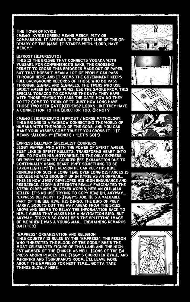 Tegami Bachi Chapter 7.5 page 2 - Chapter 7.5: Extras