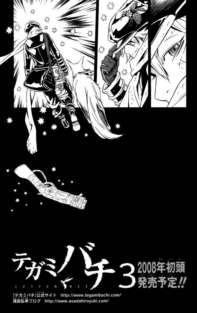 Tegami Bachi Chapter 7.5 page 6 - Chapter 7.5: Extras