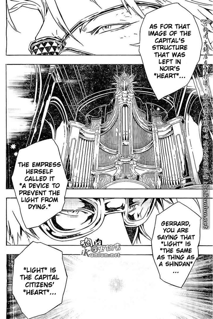 Tegami Bachi Chapter 71 page 12 - Chapter 71 : Read Online