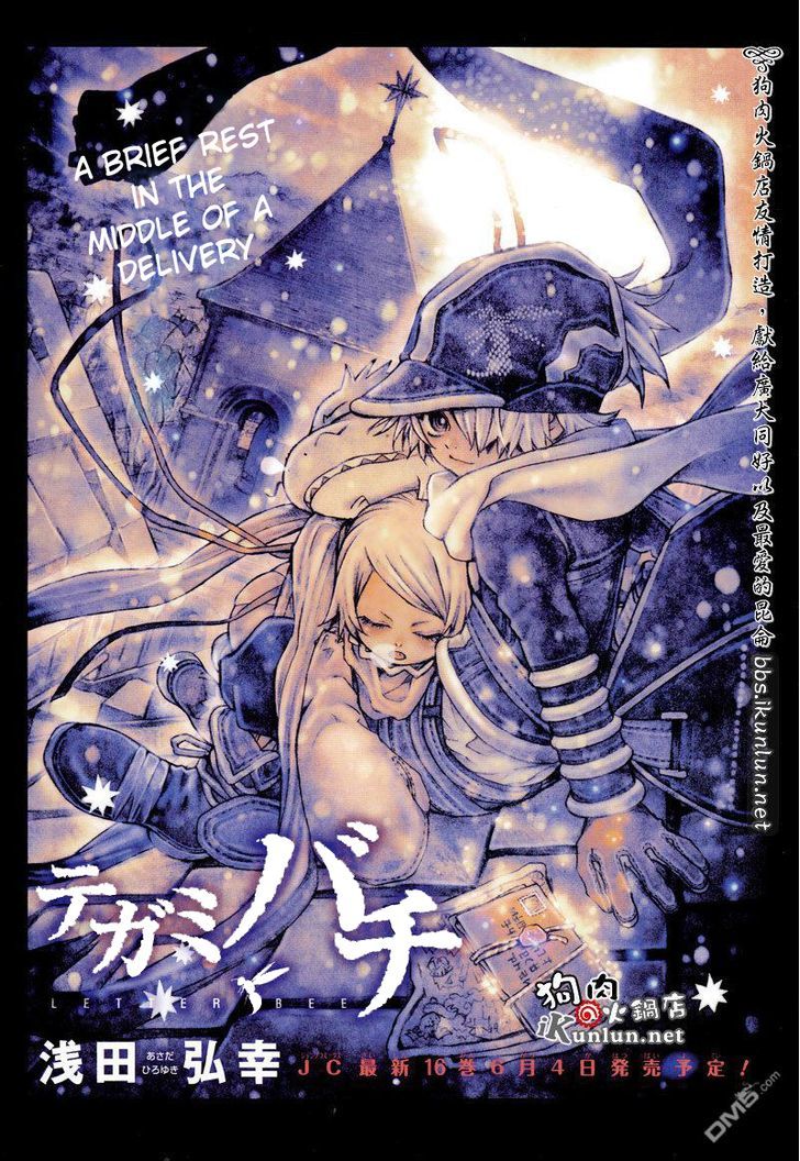 Tegami Bachi Chapter 72 page 1 - Chapter 72 : Late Hire Chico