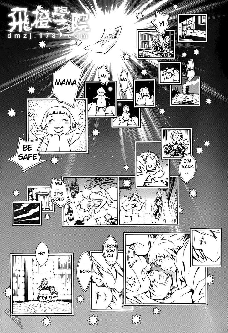 Tegami Bachi Chapter 73 page 16 - Chapter 73 : Don't Fear The Rain