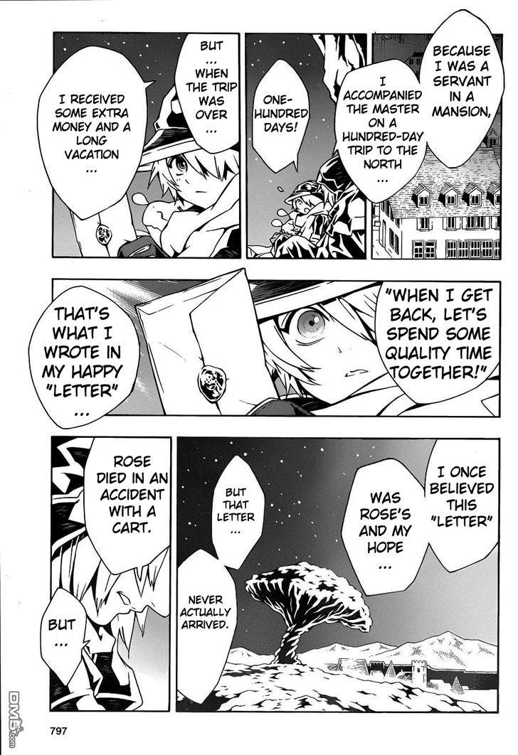Tegami Bachi Chapter 73 page 7 - Chapter 73 : Don't Fear The Rain