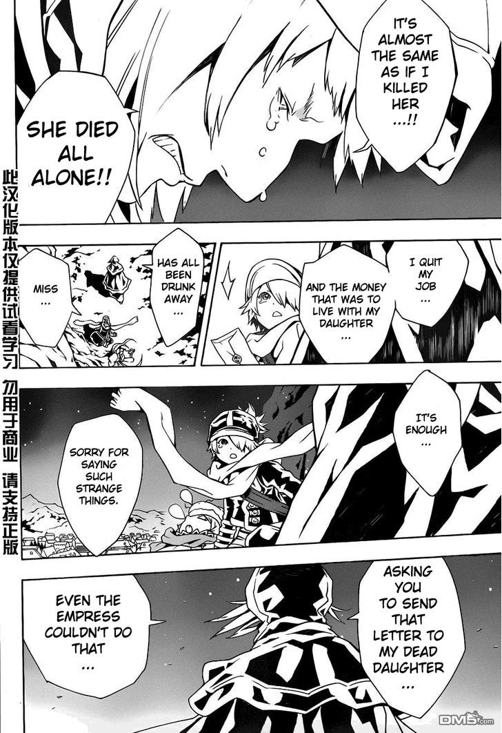 Tegami Bachi Chapter 73 page 8 - Chapter 73 : Don't Fear The Rain