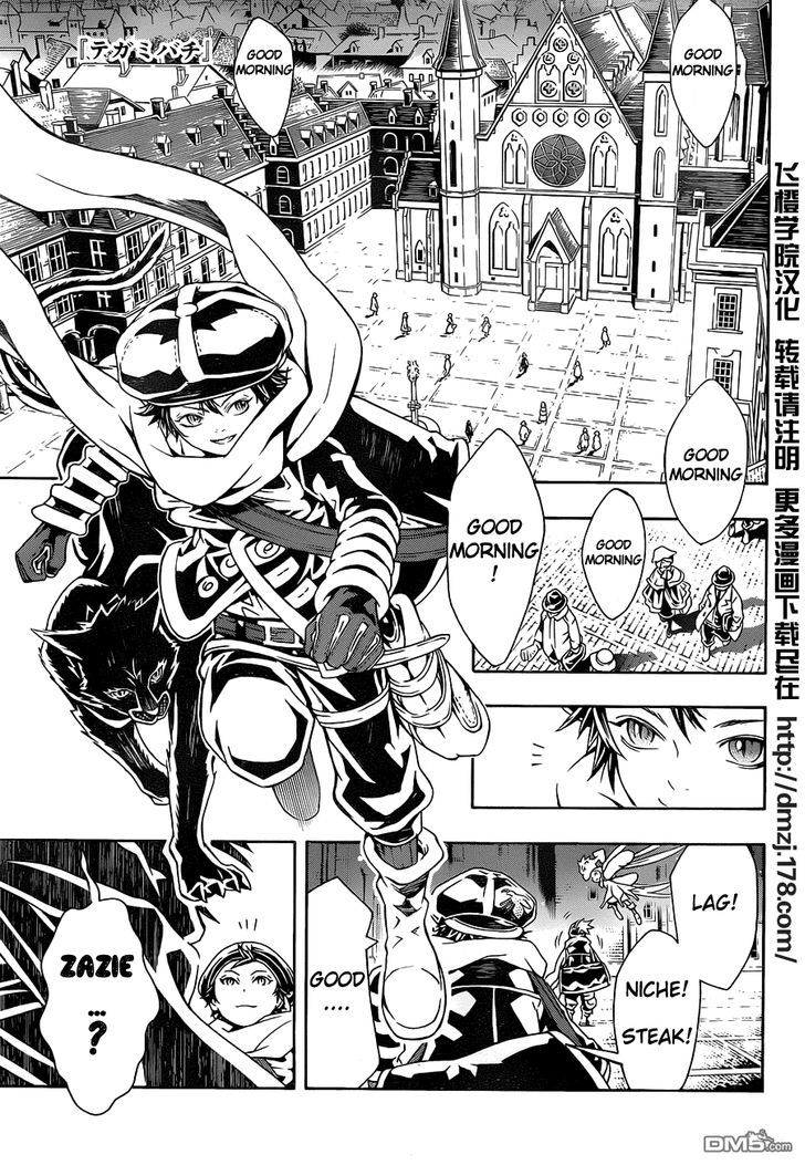 Tegami Bachi Chapter 74 page 1 - Chapter 74 : Shigeton's Animal Tale