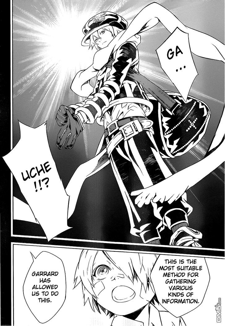 Tegami Bachi Chapter 74 page 12 - Chapter 74 : Shigeton's Animal Tale