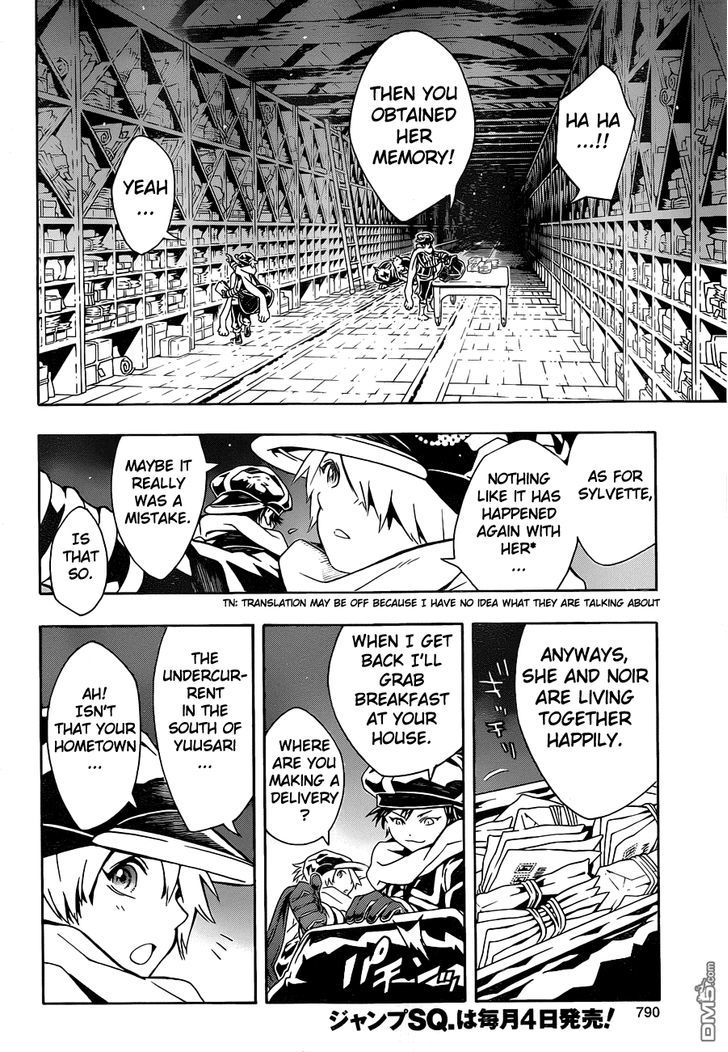 Tegami Bachi Chapter 74 page 14 - Chapter 74 : Shigeton's Animal Tale