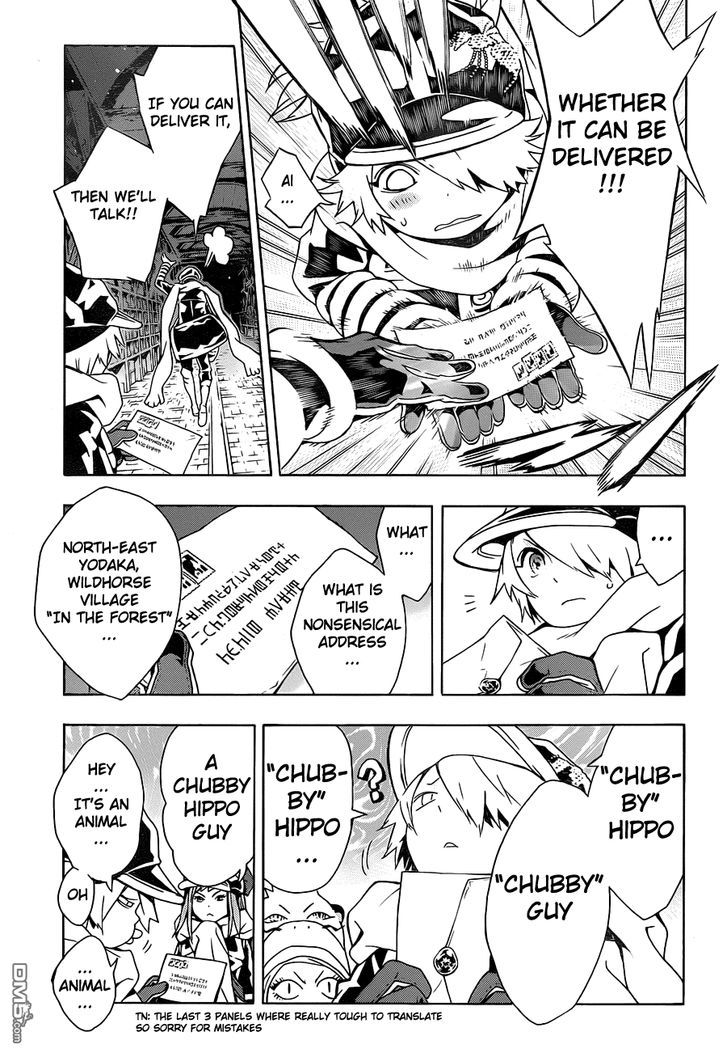 Tegami Bachi Chapter 74 page 17 - Chapter 74 : Shigeton's Animal Tale