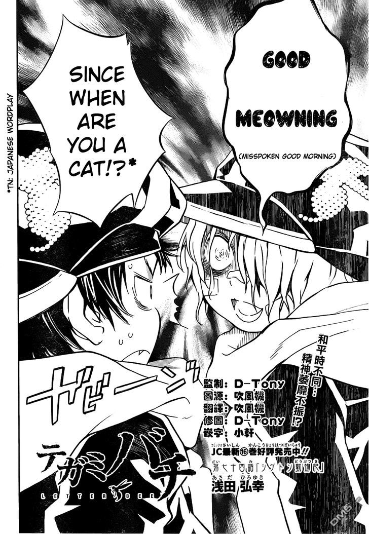 Tegami Bachi Chapter 74 page 2 - Chapter 74 : Shigeton's Animal Tale