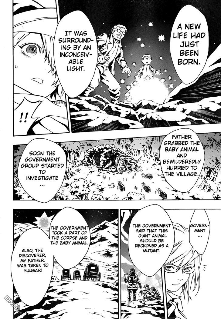 Tegami Bachi Chapter 74 page 25 - Chapter 74 : Shigeton's Animal Tale