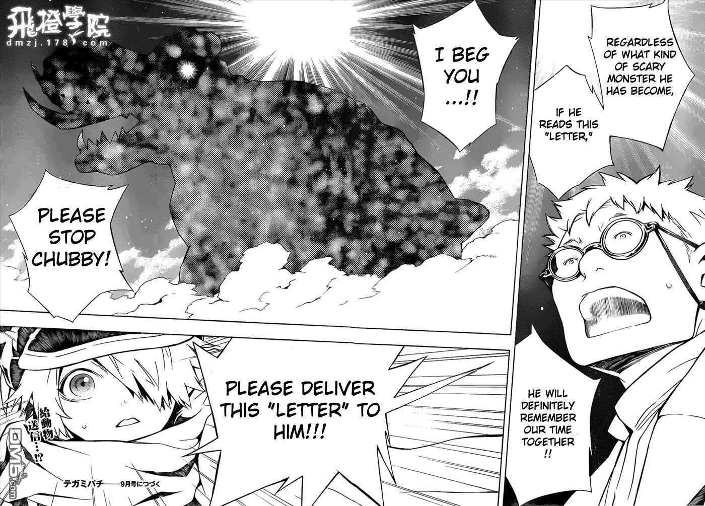 Tegami Bachi Chapter 74 page 29 - Chapter 74 : Shigeton's Animal Tale