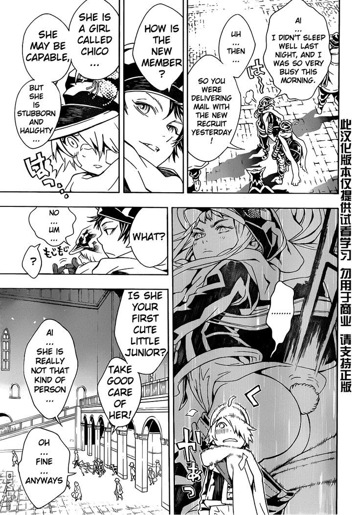 Tegami Bachi Chapter 74 page 3 - Chapter 74 : Shigeton's Animal Tale