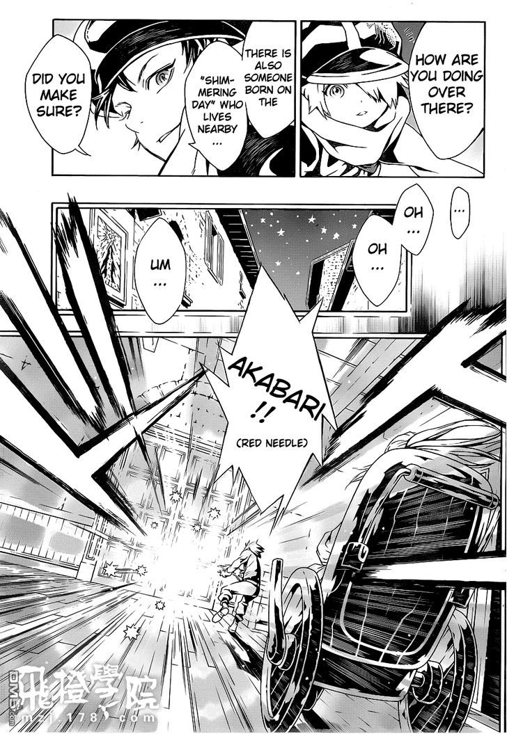Tegami Bachi Chapter 74 page 5 - Chapter 74 : Shigeton's Animal Tale