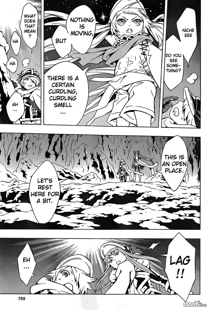 Tegami Bachi Chapter 75 page 16 - Chapter 75 : Capicaba King Ponta