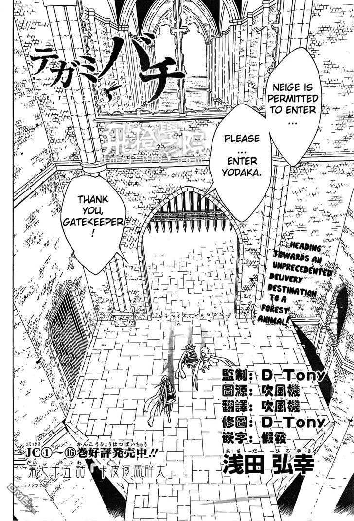 Tegami Bachi Chapter 75 page 2 - Chapter 75 : Capicaba King Ponta
