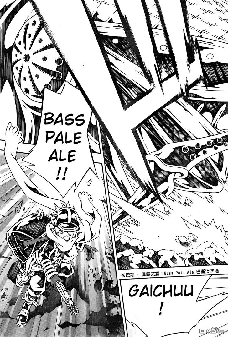 Tegami Bachi Chapter 75 page 20 - Chapter 75 : Capicaba King Ponta