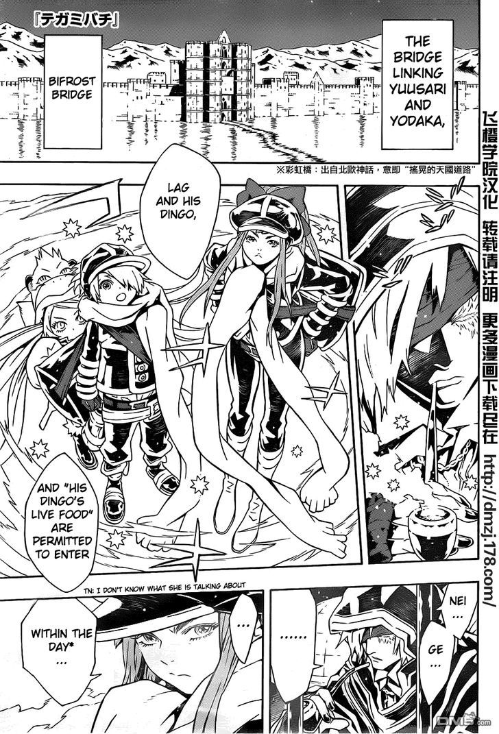 Tegami Bachi Chapter 75 page 3 - Chapter 75 : Capicaba King Ponta