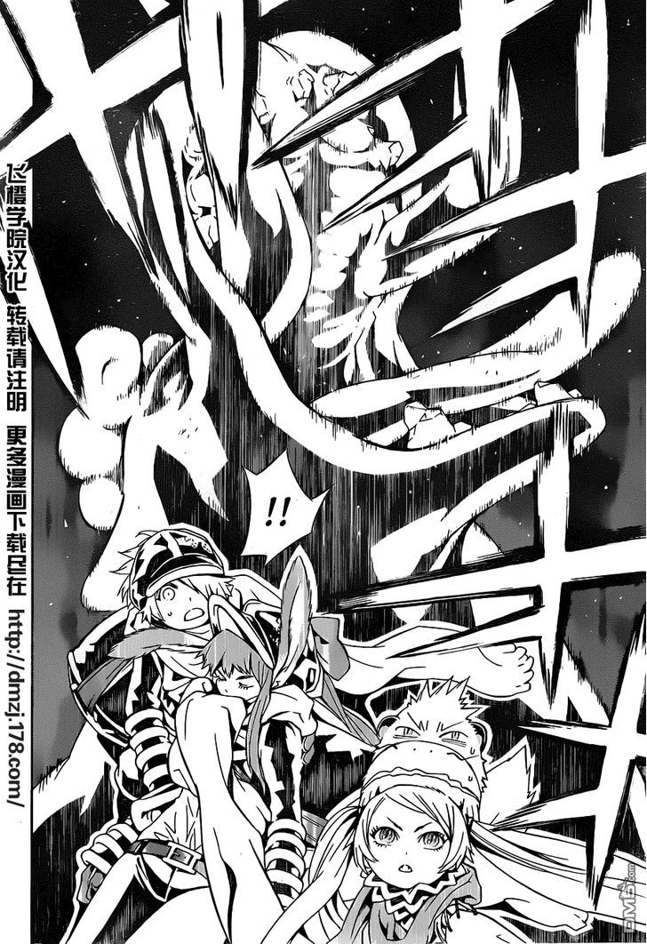Tegami Bachi Chapter 76 page 2 - Chapter 76 : Capicaba King Ponta (Part II)