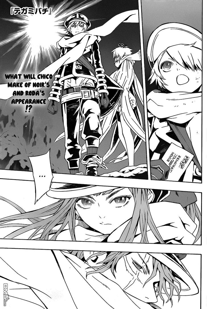 Tegami Bachi Chapter 77 page 1 - Chapter 77