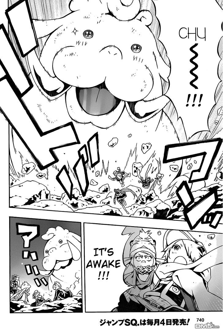 Tegami Bachi Chapter 77 page 12 - Chapter 77