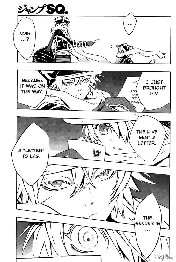 Tegami Bachi Chapter 77 page 15 - Chapter 77