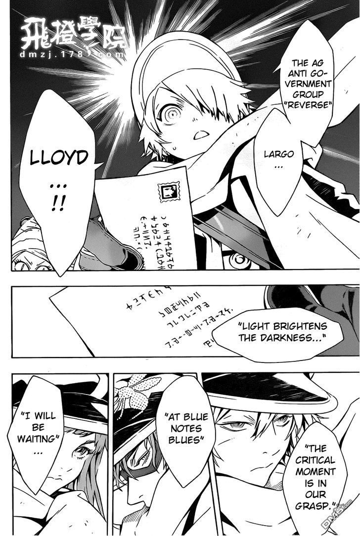 Tegami Bachi Chapter 77 page 16 - Chapter 77