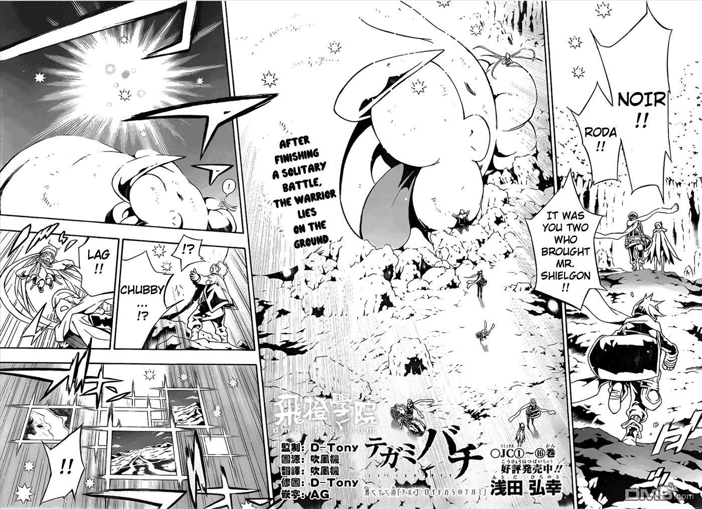 Tegami Bachi Chapter 77 page 2 - Chapter 77