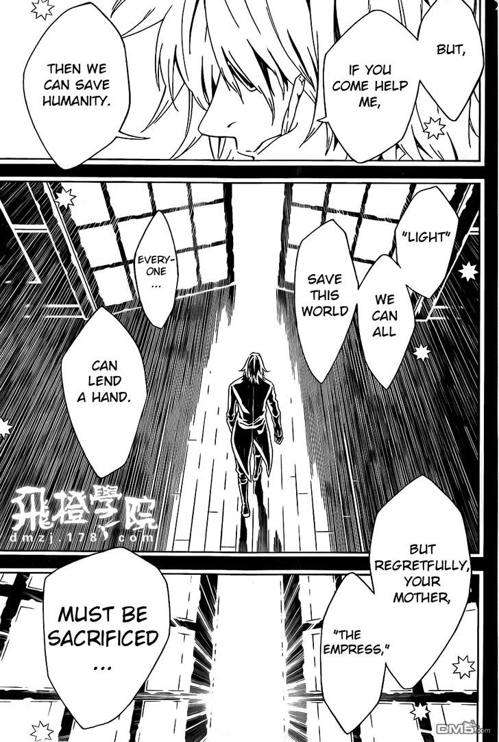 Tegami Bachi Chapter 77 page 25 - Chapter 77