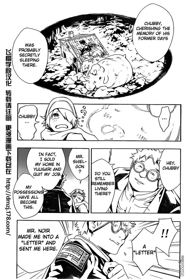 Tegami Bachi Chapter 77 page 7 - Chapter 77