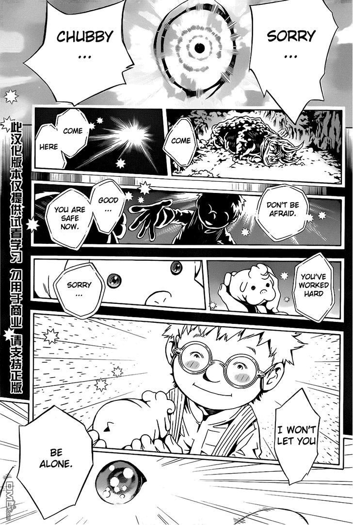 Tegami Bachi Chapter 77 page 9 - Chapter 77