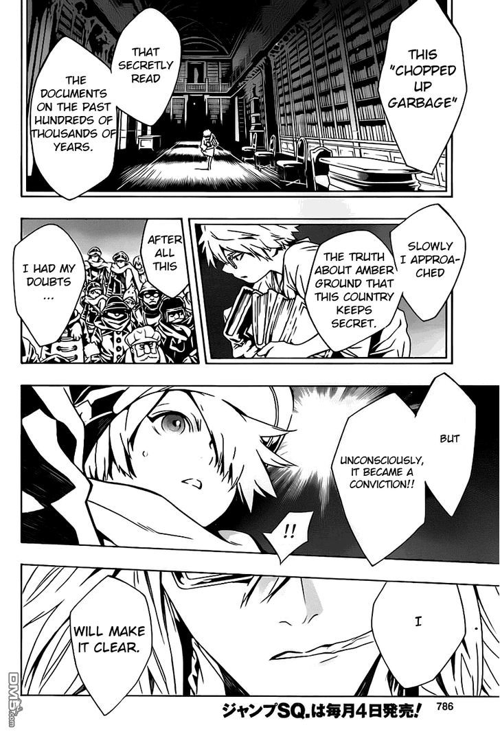 Tegami Bachi Chapter 78 page 13 - Chapter 78