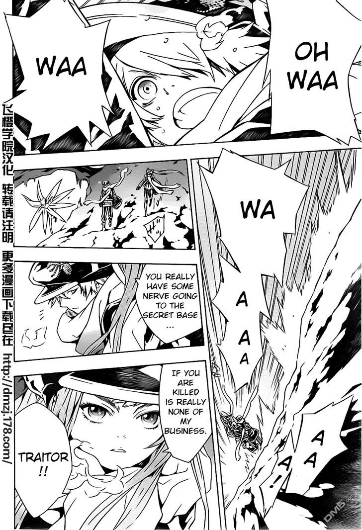 Tegami Bachi Chapter 78 page 3 - Chapter 78