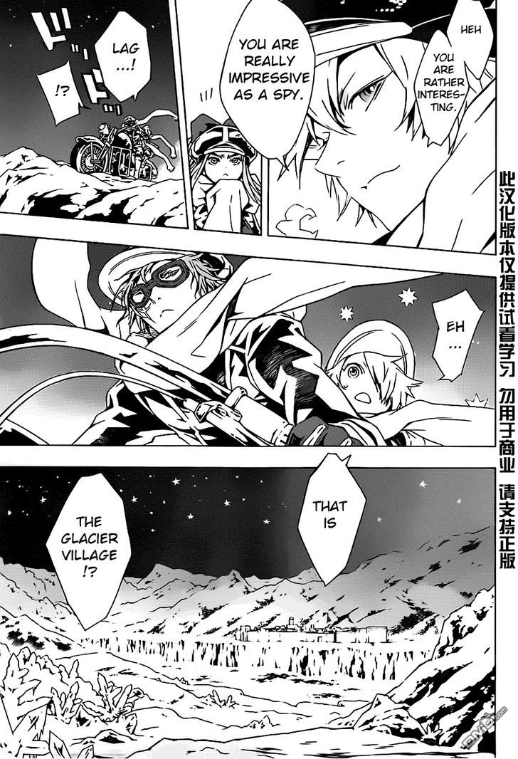 Tegami Bachi Chapter 78 page 4 - Chapter 78