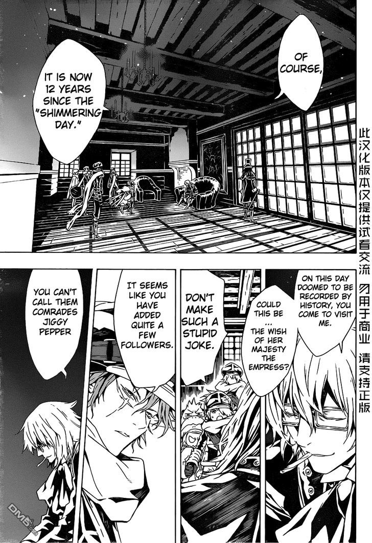 Tegami Bachi Chapter 79 page 4 - Chapter 79