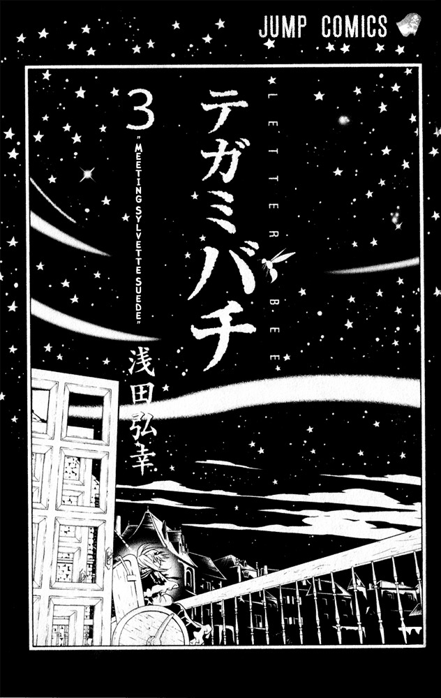 Tegami Bachi Chapter 8 page 3 - Chapter 8 : Meeting with Sylvettte Suede